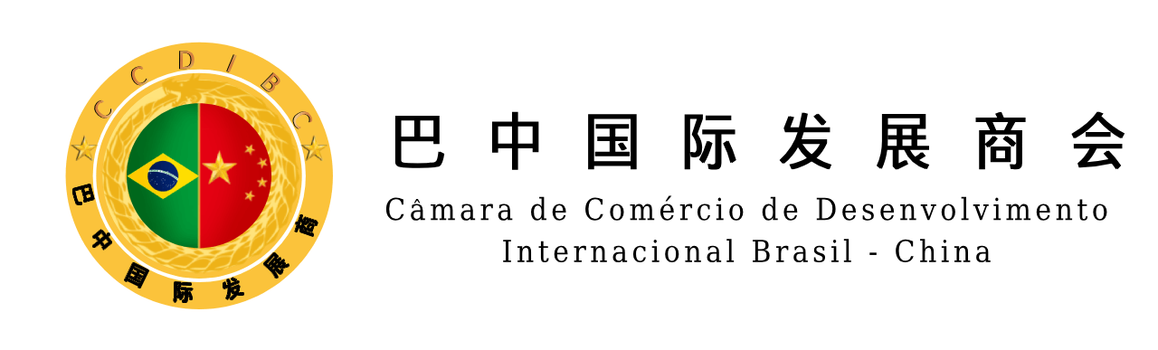 logo_ccdibc_horizontal